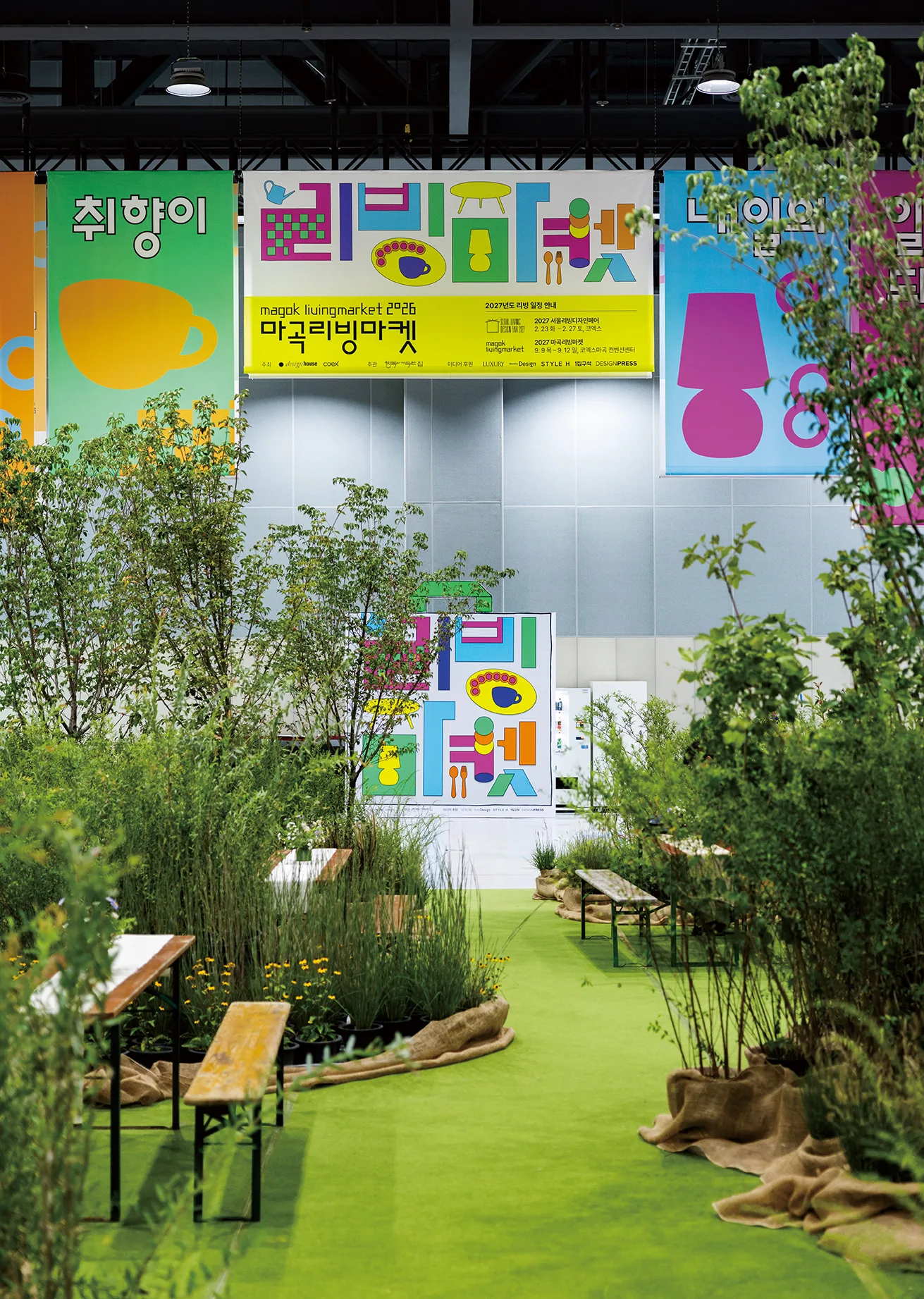 중앙에 벤치와 쉼터를 조성해 편히 즐길 수 있게 구성한 마곡리빙마켓 2026 전경.