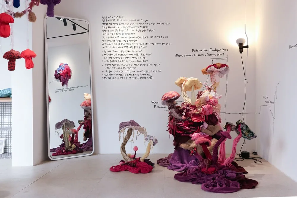 김은하 개인전: Seumul-Seumul :Fungi World. 이미지 출처: kimeunha.com